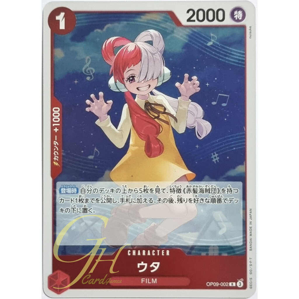 One Piece Card Game [OP09-002] Uta (Rare)