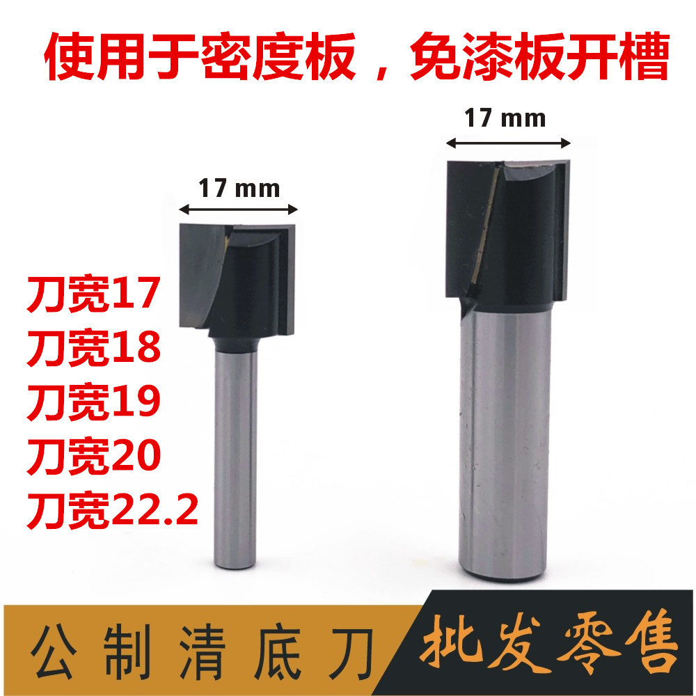ดอกเราเตอร์ 1/2 เซาะร่อง 16 มิล ดอก router ดอกเร้าเตอร์ เซาะร่อง Reamer ดอกเราเตอร์ ดอกทริมเมอร์ Tideway ดอกกัดมิลลิ่ง ก้าน.