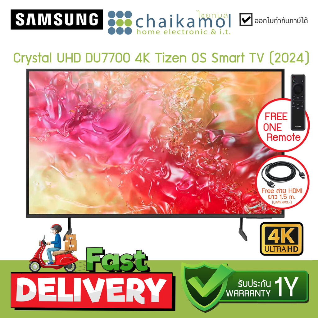 Samsung 4K Smart TV รุ่น Crystal UHD DU7700 4K Tizen OS Smart TV (2024) UA43DU7700KXXT