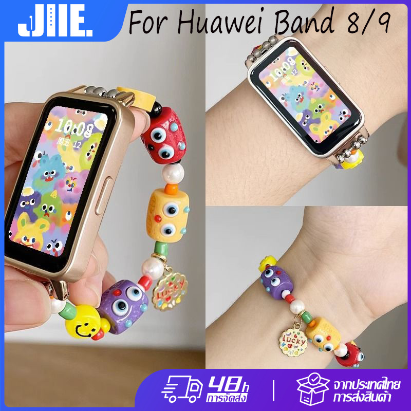 Huawei Band 9 Huawei Band 8สายนาฬิกาข้อมือ ลายมอนสเตอร์น้อย โดพามีน สีสันสดใส สําหรับ