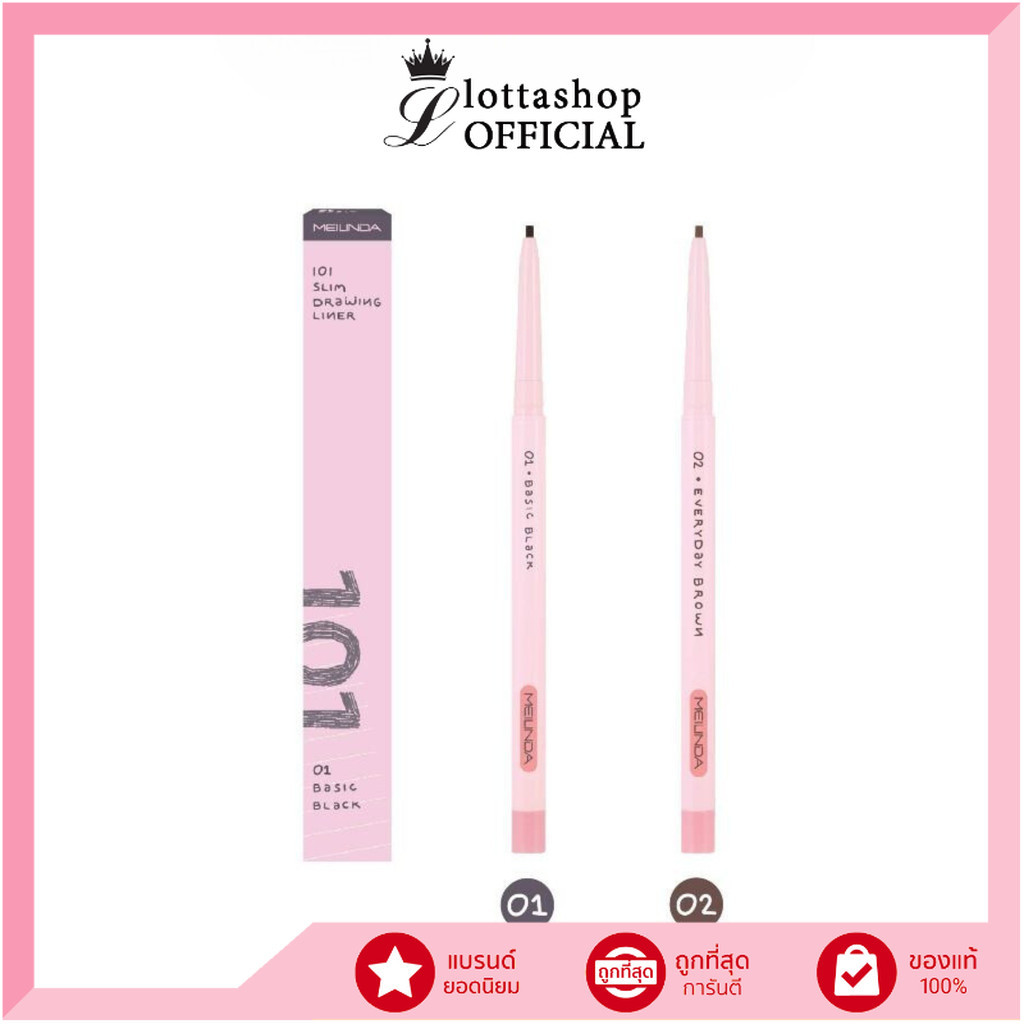 🔥แท้/ถูกที่สุด/ไลฟ์ทุกวัน🔥MC3129 MEILINDA 101 SLIM DRAWING LINER