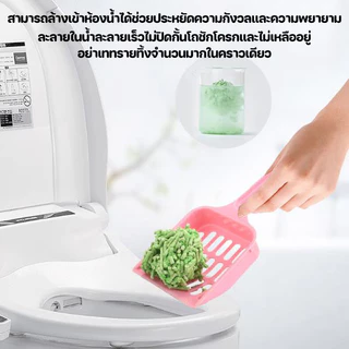 AimayaPet ทรายแมวเต้าหู้ ทรายเต้าหู้ CatLitter เก็บกลิ่น6L ออร์แกนิค จับตัวเป็นก้อนไว ทิ้งชักโครกได้