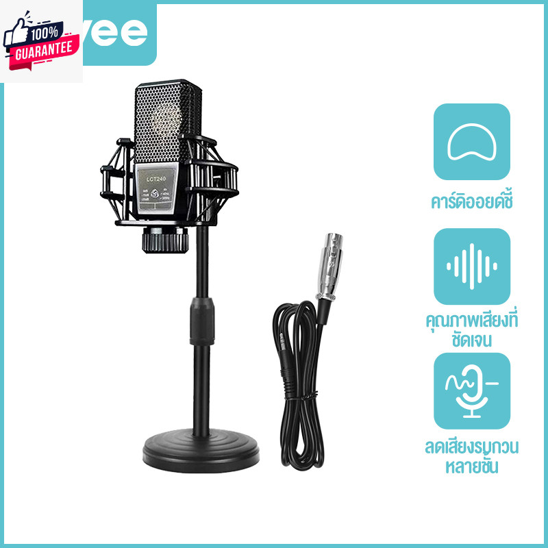 KIVEE ขาตั้งไมโครโฟนตั้งโต๊ะแปรัได้ Enhanced Tabletop Mic Stand พร้อมฐานสำหรัศัพท์และแท็เล็ตสำหรัการ