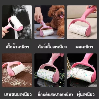 YTL ลูกกลิ้งเก็บฝุ่นและขนบนเสื้อผ้า ลูกกลิ้งกำจัดขน ลูกกลิ้งทำความสะอาด ขจัดขนแมวและขนสุนัข ลูกปาที่ชัดเจน ชุดสีชม