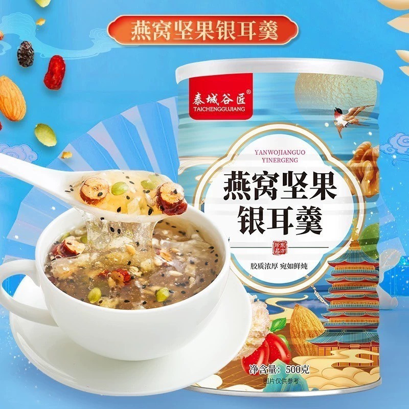มาใหม่ ผงรากบัว รังนก ธัญพืช งาดำ ผลไม้ พุทรา คอลลาเจน ขนาด500g ชงน้ำร้อนจัด คุมหิว อิ่มนาน เหมาะกับคนรักสุขภาพ อร่อยๆ