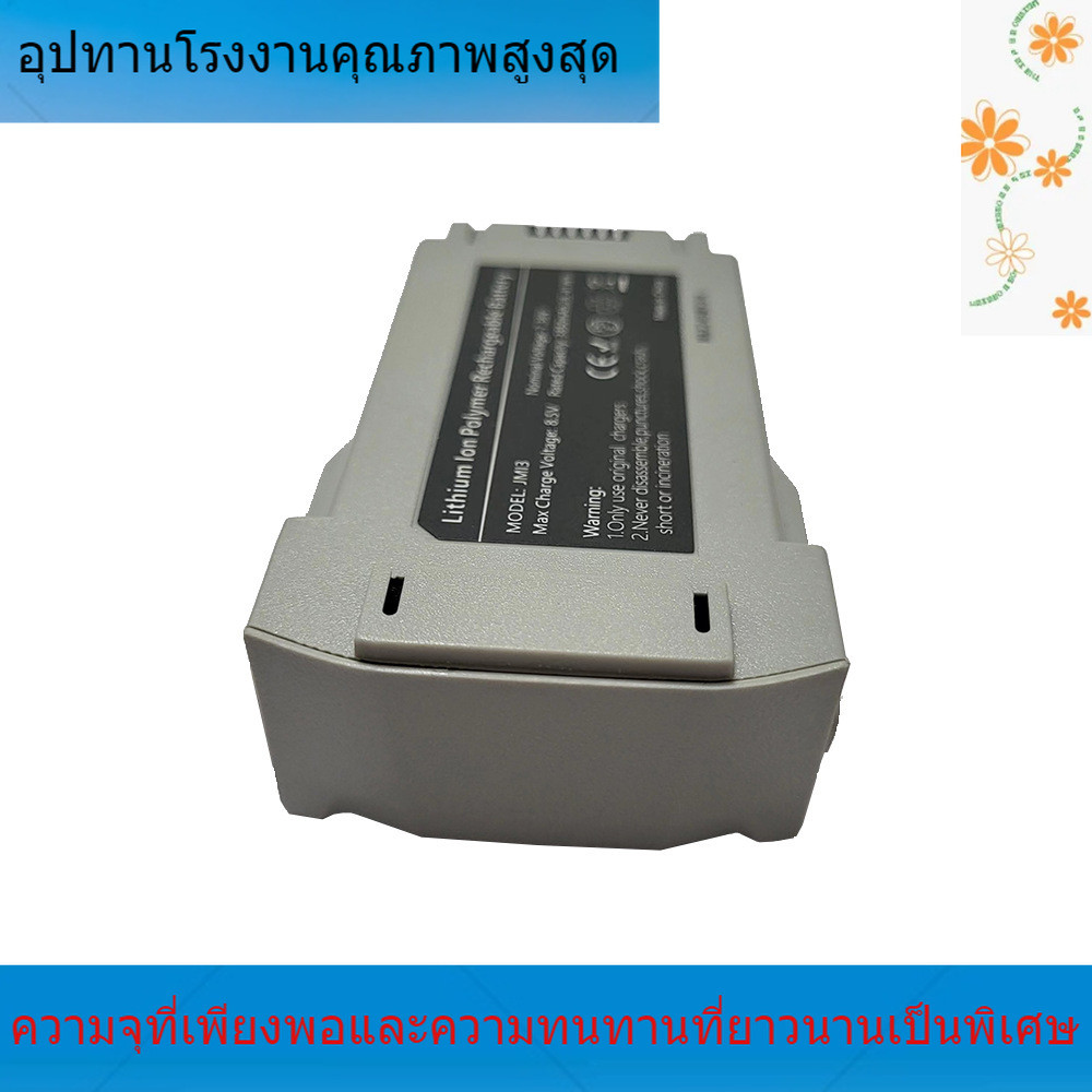 ใช้แบตเตอรี่ DJI Mini3 และ 4 PRO แบตเตอรี่ 7.4V3850mAh แบตเตอรี่ลิเธียมสำหรับเครื่องบิน