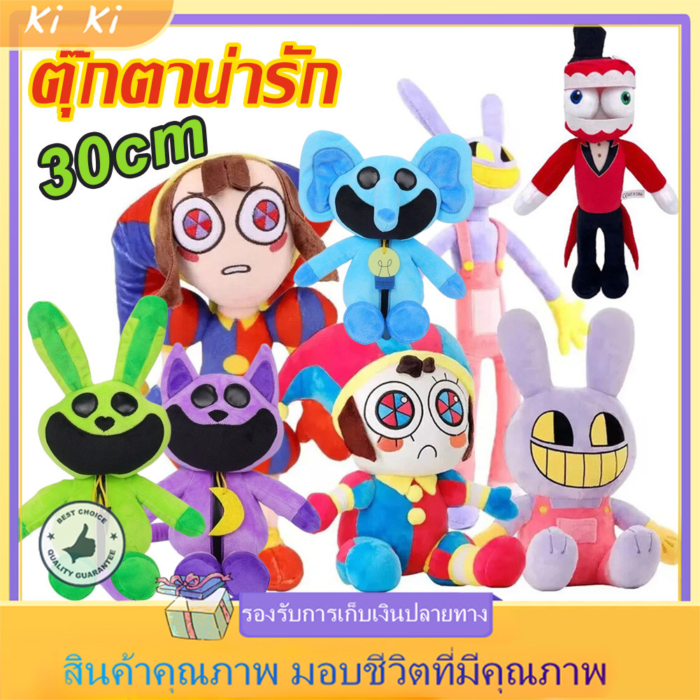 COD The Amazing Digital Circus ตุ๊กตายัดนุ่น ของเล่นสําหรับเด็ก