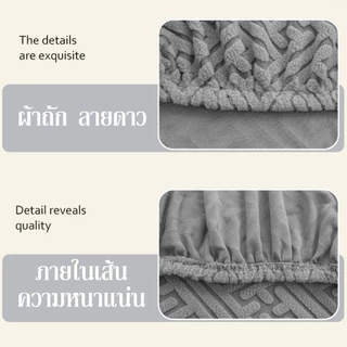 ผ้าคลุมเก้าอี้ ผ้าคลุมเก้าอี้สํานักงาน ปลอกหุ้มเก้าอี้คอมพิวเตอร์ เก้าอี้ป้องกันฝุ่น ยืดหยุ่น ซักล้างได้ 2 ชิ้น ต่อชุด