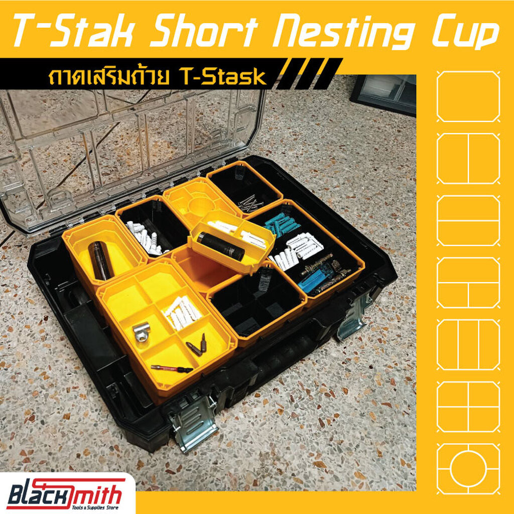 Dewalt Tstak Short Nesting Cup ถาดเสริมถ้วยกล่อง Tstak (โดยเฉพาะ) BlackSmith-แบรนด์คนไทย
