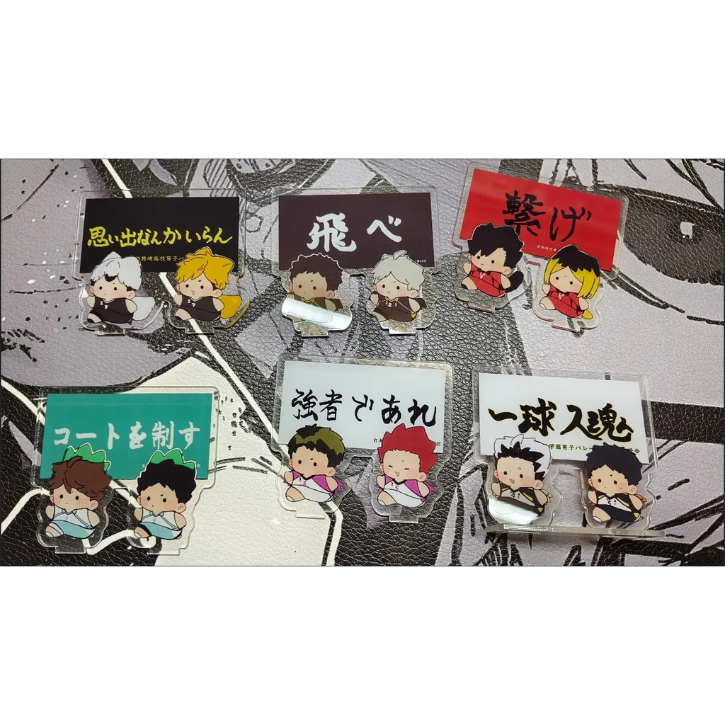 Uryuu Nekoma ของขวัญของเล่นตัวเลขอะคริลิคขาตั้ง Huacheng อะนิเมะรุ่น Action Figure เครื่องประดับอุปกรณ์เสริมรุ่น ichi ュー Inarizaki