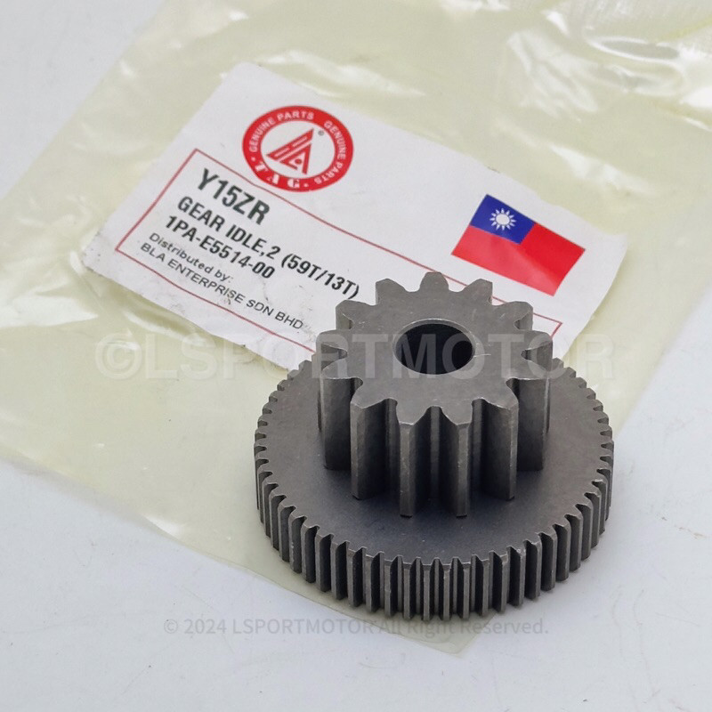 YAMAHA FZ150I-NEW / Y15ZR GEAR IDLE, 2 (59T/13T) 1PA-E5514-00 FZ NEW YSUKU Y15