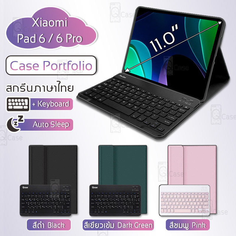 Qcase - เคส Xiaomi Pad 6 / Pad 6 Pro 11" คีย์บอร์ด Bluetooth แป้นไทย/Eng ฟิล์มกันรอย กระจก - Case with Keyboard