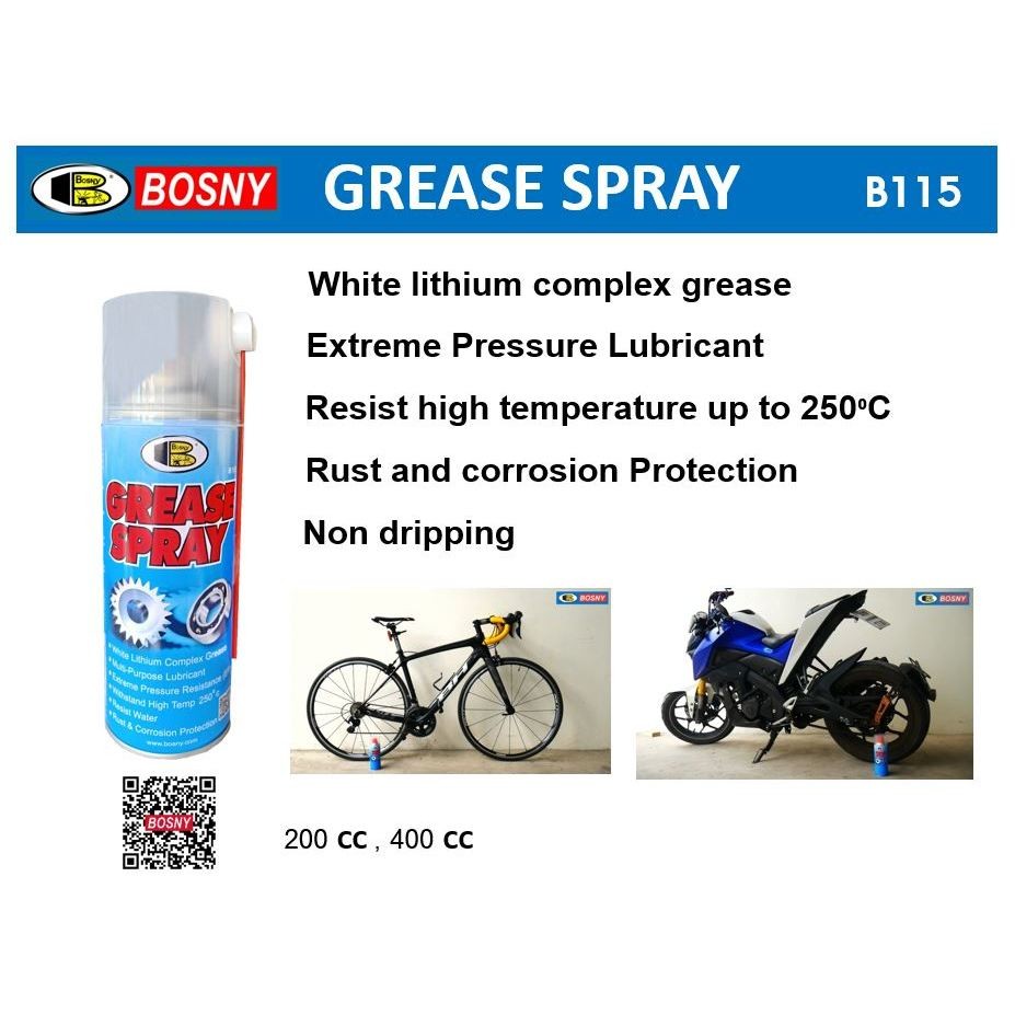 สเปรย์จารบีขาว Bosny สเปรย์จารบี จารบีขาว สเปรย์จาระบี Grease Spray - รูปที่ 6