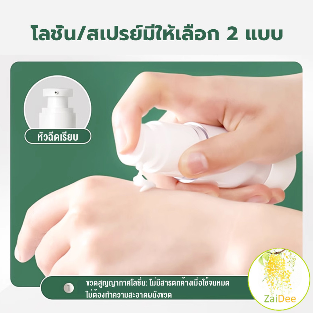 ขวดปั๊มสูญญากาศ ขวดสเปรย์ ขวดใส่ครีม 15ml/50ml/100ml ขวดย่อยการเดินทาง Spray bottle