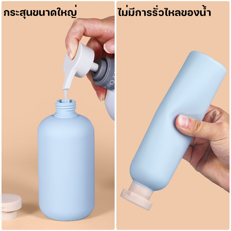 COD✈️ชุดบรรจุขวดสําหรับการเดินทาง แบบพกพา ขวดใส่แชมพู ขวดบีบ ขวดซิลิโคน ขวดเปล่า ขวดใส่ครีม ล้างร่างกายและอื่นๆ