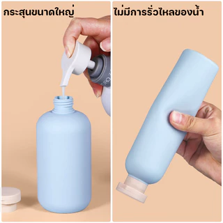 COD✈️ชุดบรรจุขวดสําหรับการเดินทาง แบบพกพา ขวดใส่แชมพู ขวดบีบ ขวดซิลิโคน ขวดเปล่า ขวดใส่ครีม ล้างร่างกายและอื่นๆ