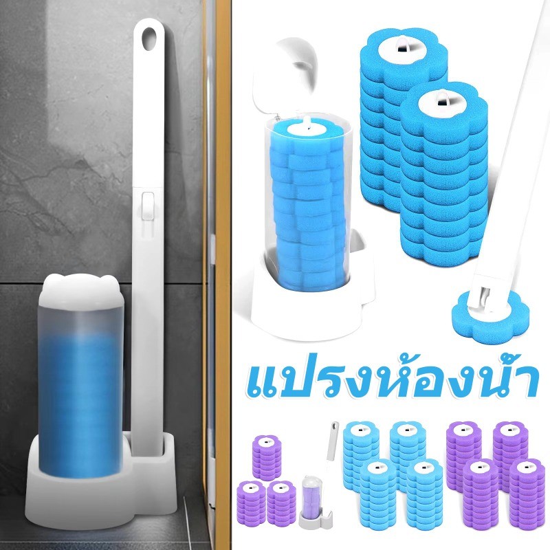 ชุดแปรงขัดห้องน้ําแบบใช้แล้วทิ้งแบบติดผนัง / น้ํายาล้างห้องน้ําด้ามยาวพร้อมหัวแปรงเปลี่ยน
