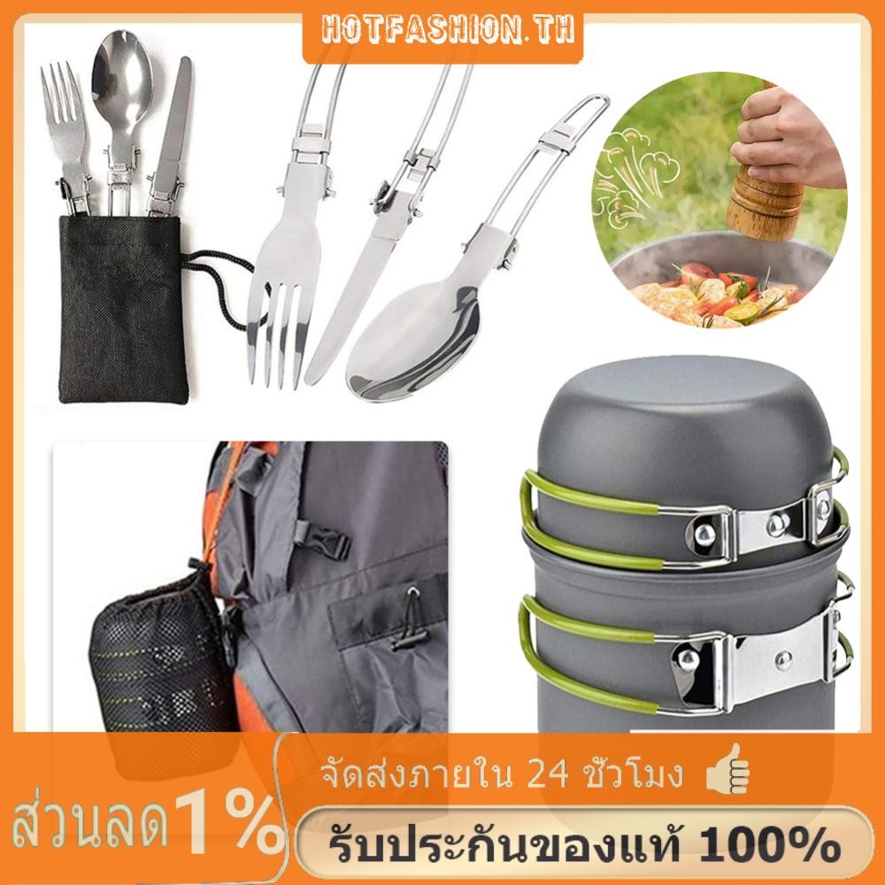 ชุดเครื่องครัวแคมป์ปิ้งพร้อมที่จับชุดโต๊ะอาหารปิคนิคสําหรับ 1-2 คน (สีเขียว) ราคา ถูกที่สุด ดีลบีเคเค แกลเลอรีภาพที่ 9