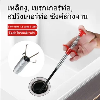 งูเหล็กล้วงท่อ ไม้คีบเส้นผมท่อระบายน้ำ สปริงทะลวงท่อน้ำที่คีบเศษขยะท่อน้ำ