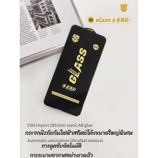 ฟิล์มกระจกสำหรับiPhoneแบบเต็มจอจอโค้ง ป้องกันไฟฟ้าสถ OG 15Pr…