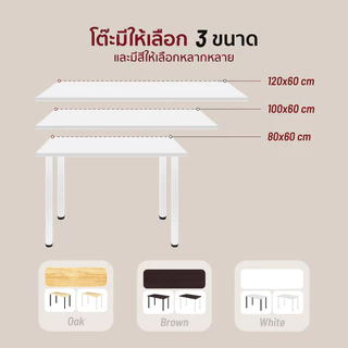 Fennix Desk โต๊ะทำงาน LINNMON | โต๊ะมินิมอล ประกอบง่าย แข็งแรง คุ้มค่าเกินราคา