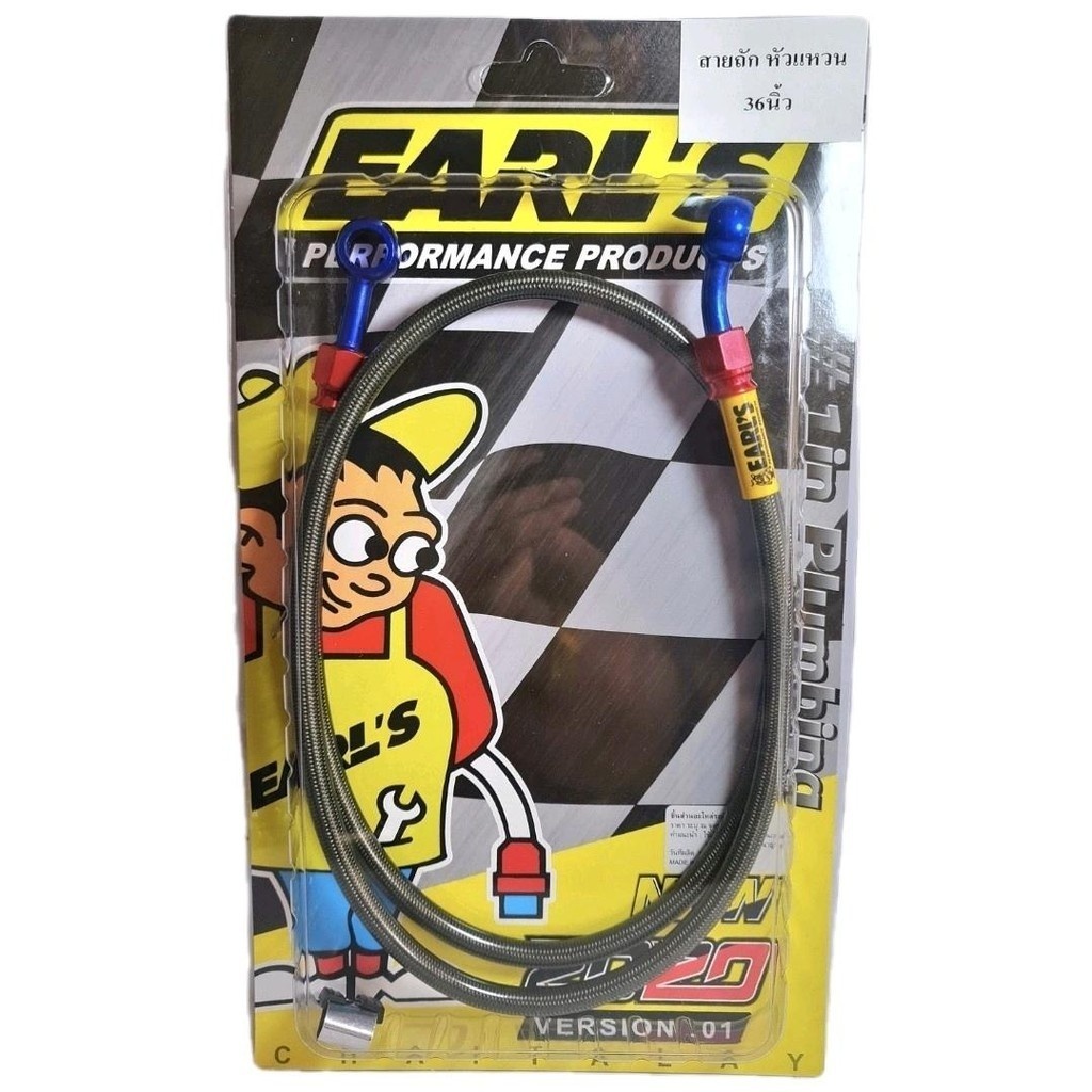 สายเบรค Earl's เอิร์น หัวกลม ยาว16,18,20,22,26,30,33,36,42นิ้ว