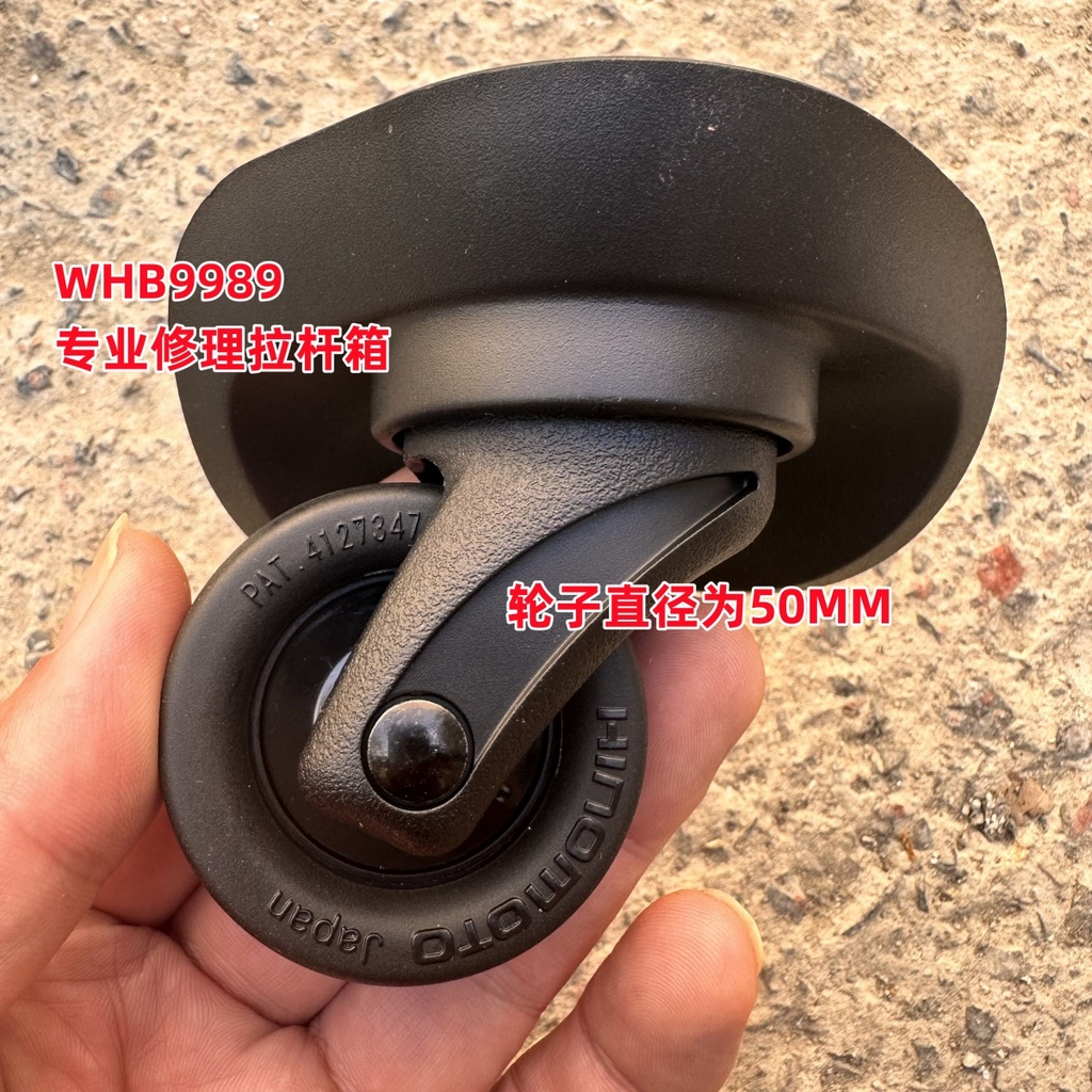Ms502 Virgin Trolley Case Wheels Pierre Cardan ล้อกระเป๋าเดินทาง HINOMOTO AL211-50 ล้อ