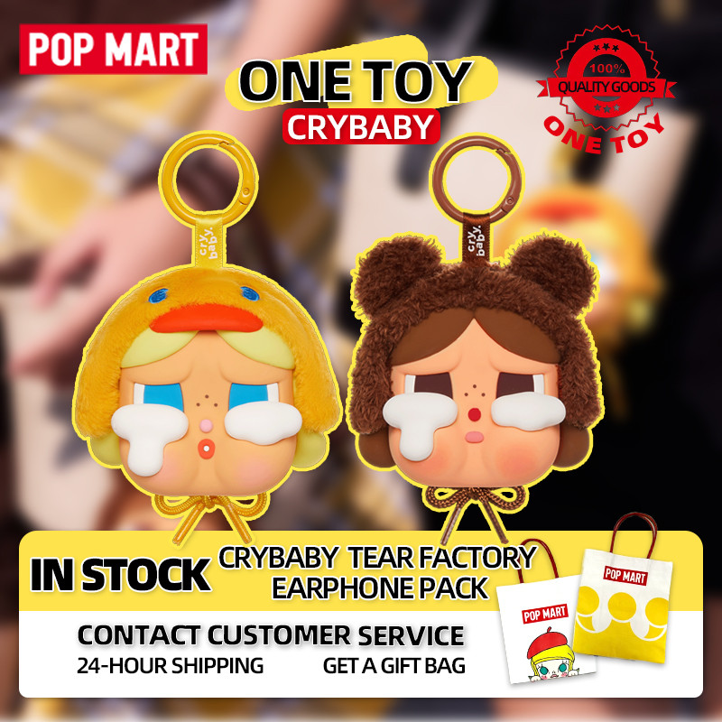 IN STOCK Pop Mart Bubble Mart CRYBABY Tear Factory Series - กระเป๋าใส่หูฟัง Crying Baby Peripheral ของขวัญวันเกิดร้องไห้หมี