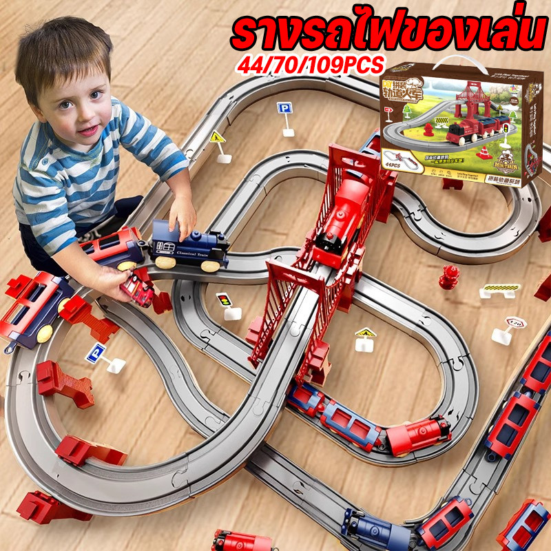 COD🚄รางรถไฟของเล่น รถไฟจําลองไฟฟ้า การจําลองของเล่นเพื่อการศึกษา รถไฟขนาดเล็กพร้อมราง