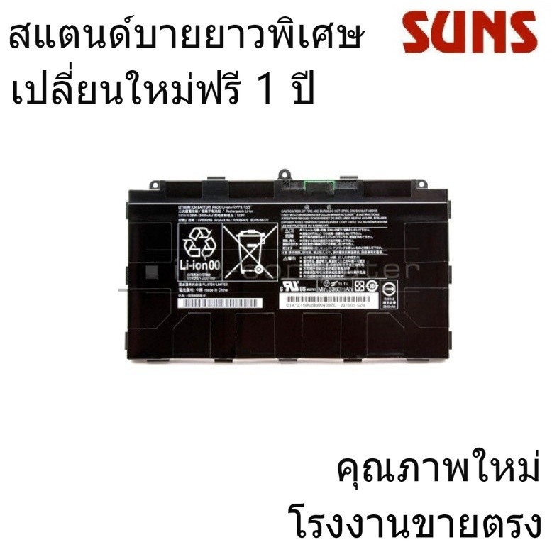 ✿แบรนด์ใหม่และทนทาน Fujitsu Q738 Q739 FPB0326S FPCBP479 Q665 11.1v 38Wh 3420 mAh แบตเตอรี่แล็ปท็อป