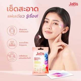 ✨Jabs✨แจ๊บส์ เมคอัพ รีมูฟเวอร์ ไวพส์ ผ้าเช็ดทำความสะอาดเครื่องสำอาง สูตรครีมมี่พลัสคาโมมายล์ เมคอัพเกลี้ยง แพ็ค 30 แผ่น