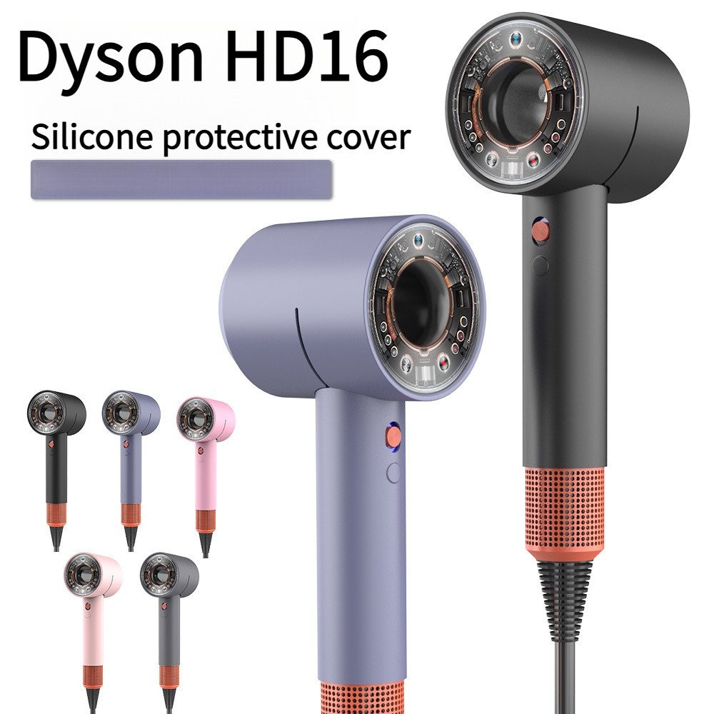 ฝาครอบป้องกันสำหรับ HD16 Dyson, ซิลิโคนอ่อนนุ่มกันกระแทกป้องกันรอยขีดข่วนฝาครอบป้องกันกรณีเข้ากันได้กับเครื่องเป่าผม Dyson