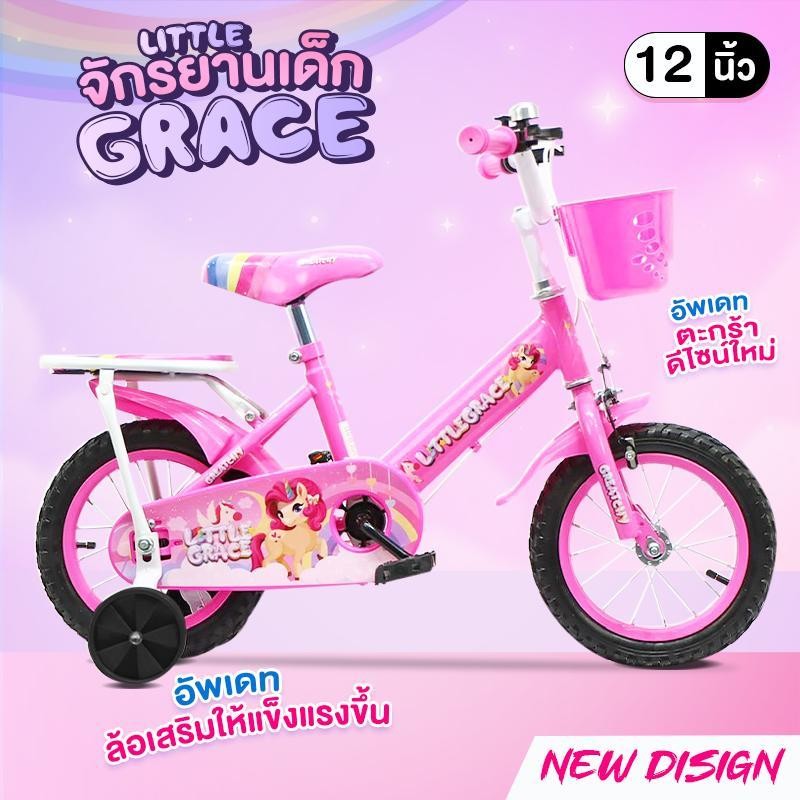 Greatchy รถจักรยาน จักรยานเด็ก 12นิ้ว 16นิ้ว 18นิ้ว รูปที่ 2