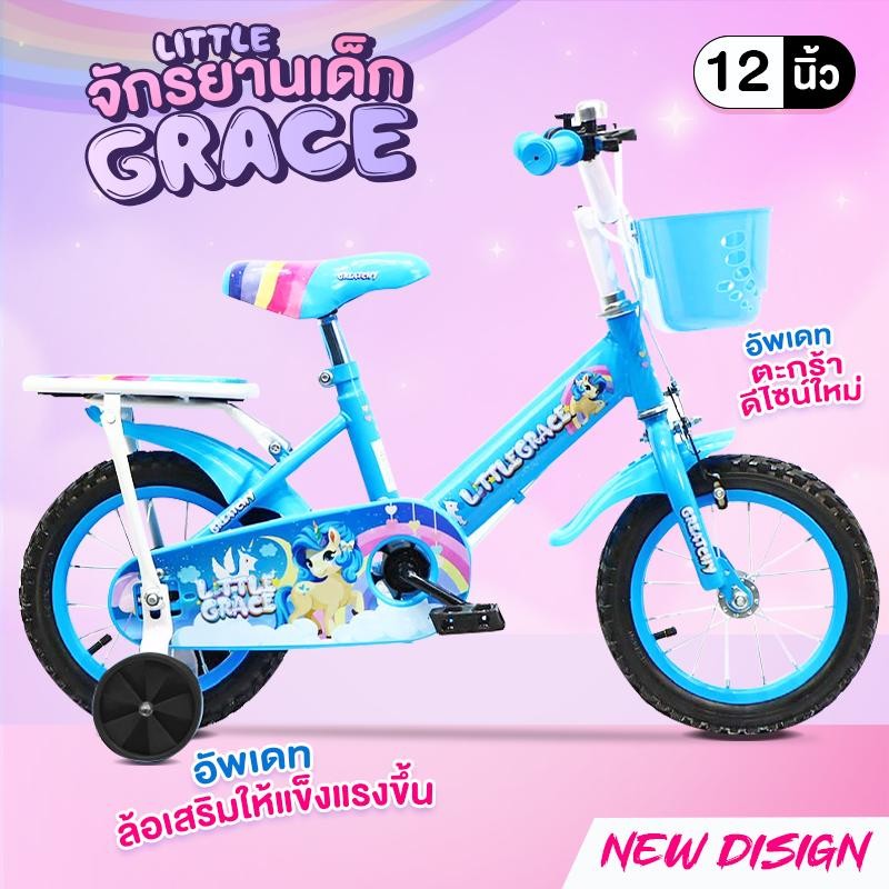 Greatchy รถจักรยาน จักรยานเด็ก 12นิ้ว 16นิ้ว 18นิ้ว รูปที่ 3