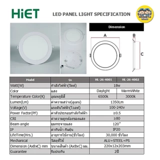 **ฝังฝ้า กลม** Hiet ดาวน์ไลท์ LED ฝังฝ้า 9w 12w 15w 18w 24w ทรงกลม โคมไฟเพดาน โคมไฟฝ้าติดเพดาน โคมฝังฝ้า