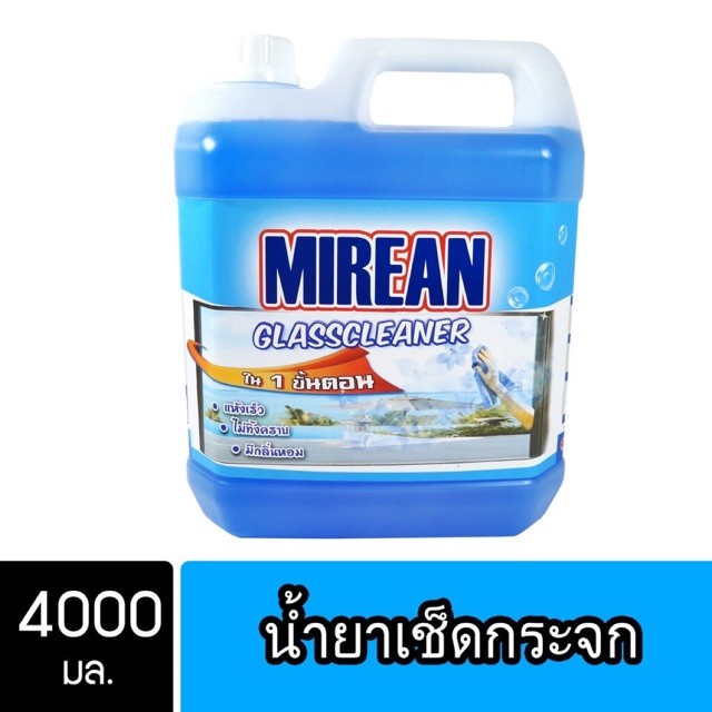 Mirean น้ำยาเช็ดกระจก ขนาด 4000มล. ( Glass Cleaner ) พร้อมส่ง