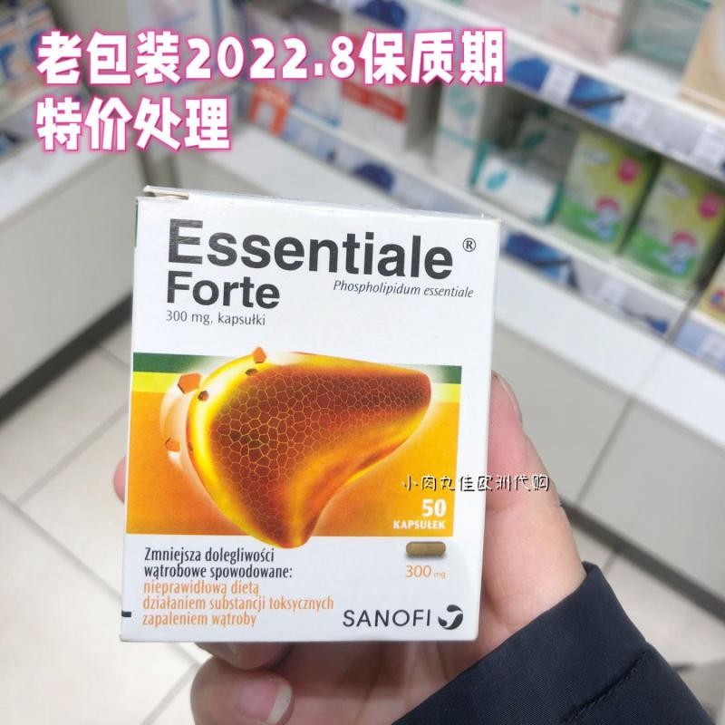 เยอรมัน Essentiale Essentiale ตับปกป้องตับถุงน้ําดีสูงสุดรุ่นปรับปรุงผิวที่ดี 600ml บํารุงตับปกป้องต