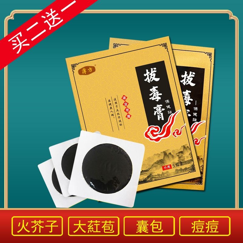 Fire Puff Puff Puff Puff Puff Pastry Pastry Pastry Pastry Pastry Puffer Puffer Puffer Artifact ขนมหว