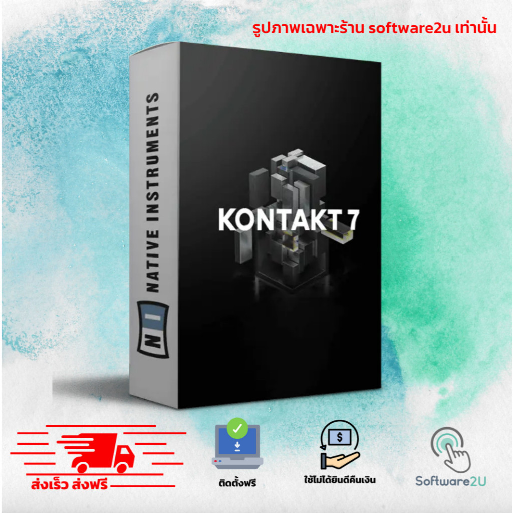 kontakt โปรแกรมเสริม plugin [ตัวเต็ม][ถาวร] ส่งฟรี