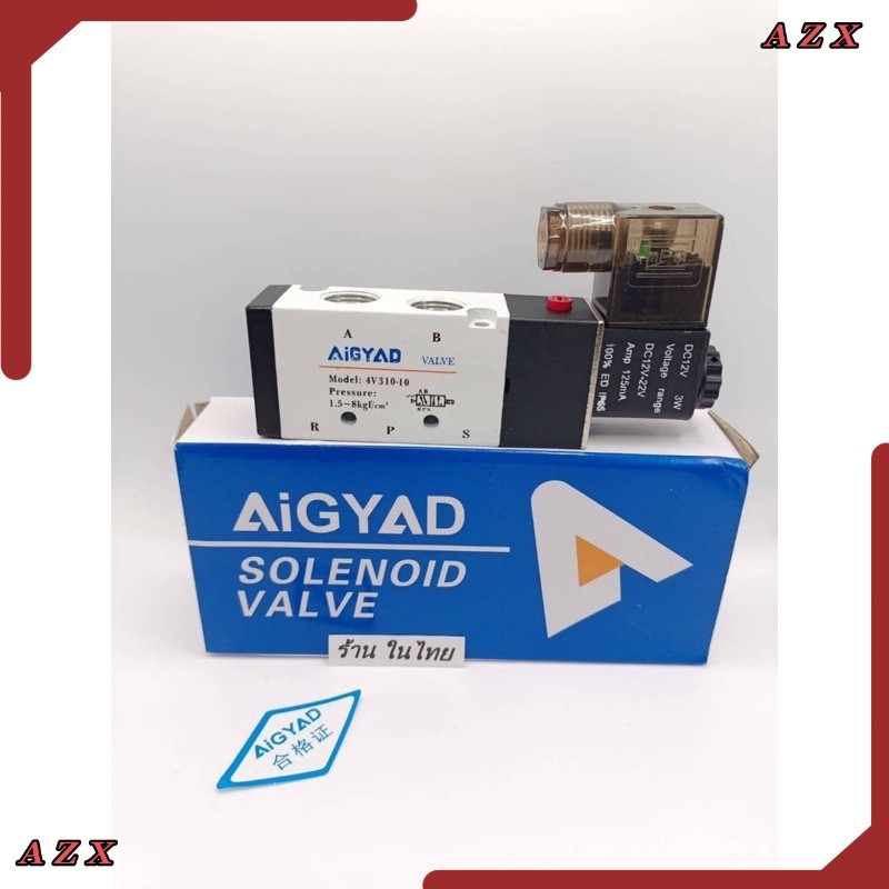 ของใหม่ โซลินอยด์ วาล์ว รุ่น 4V310-08 และ 4V310-10 (AC220v/DC24v) solenoid valve