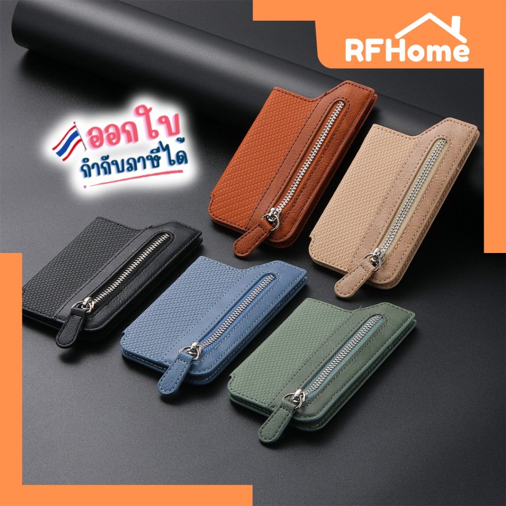 "พร้อมส่ง" กระเป๋าใส่บัตร ติดเคสโทรศัพท์ หนัง PU (M21)