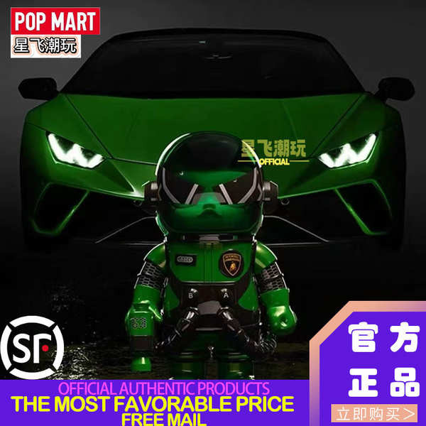 Popmart POPMART MOLLY Yellow Lamborghini 1st Generation 2nd Generation SPACE ตกแต่งรถอินเทรนด์ Play 