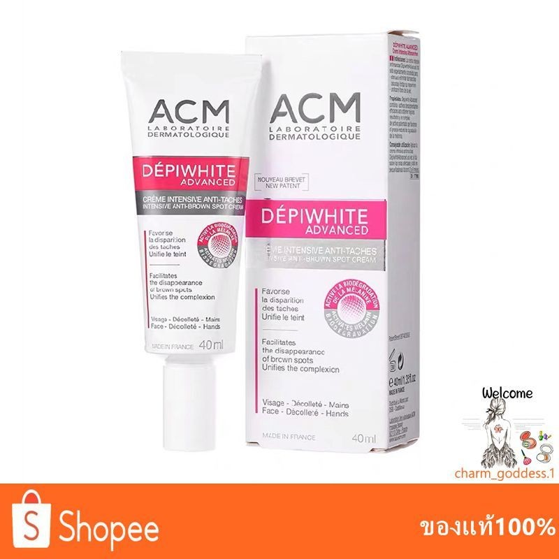 ACM DEPIWHITE ADVANCED 40 ml ของแท้ 100%