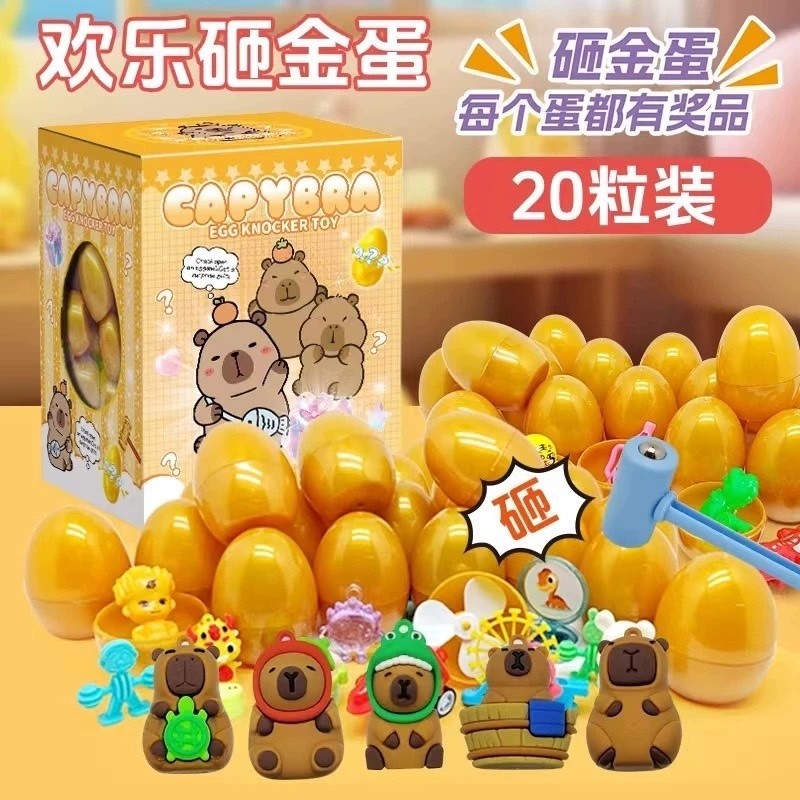 ทุบไข่ทองคำ จุ่ม ลาบูบู้ คาปิบาร่า ชินจัง คุโรมิ ยกBox20ใบ ไข่หรรษา มีค้อนมาให้ทุกกล่อง ของเล่นเด็ก น่ารัก พร้อมส่ง