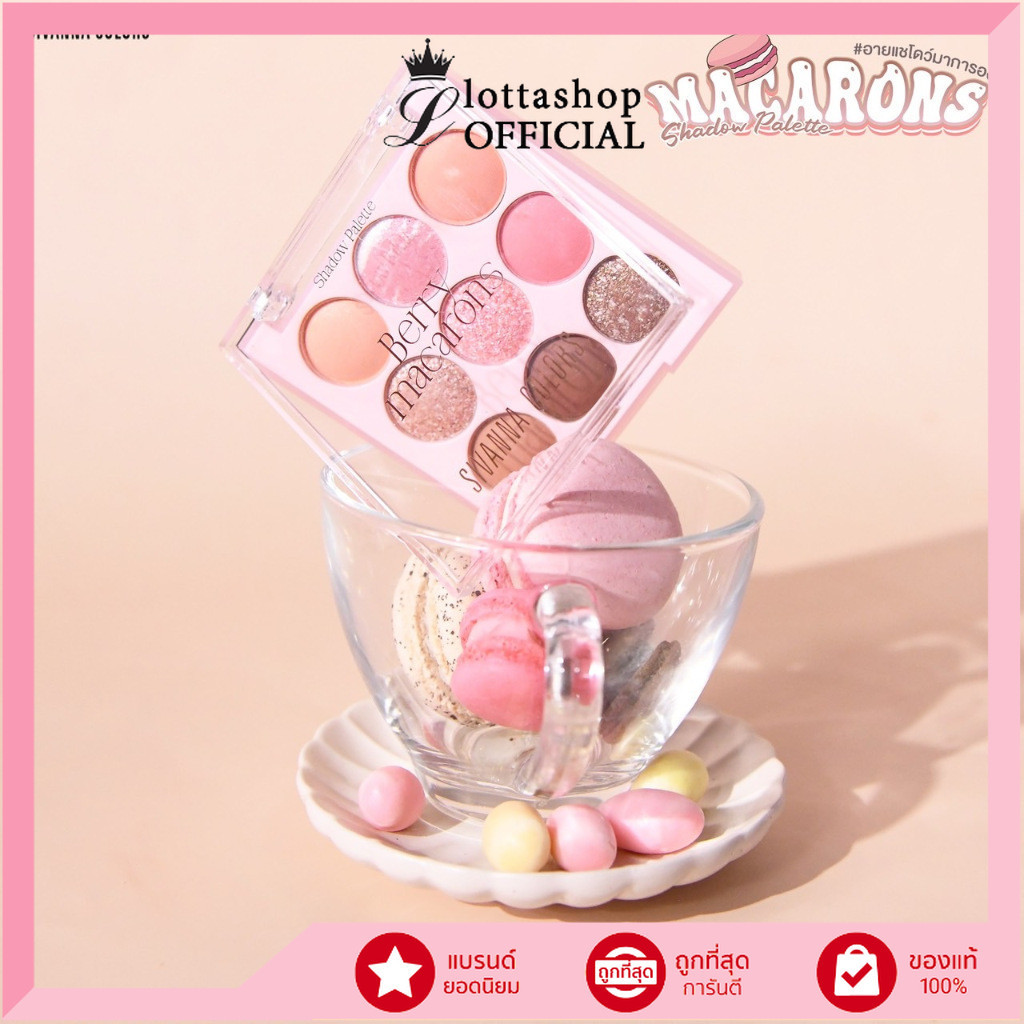🔥แท้/ถูกที่สุด/ไลฟ์ทุกวัน🔥HF658 SIVANNA MACARONS Shadow Palette อายแชโดว์ ซีเวนน่า คัลเลอร์ส มาการอง แชโดว์ พาเลทท์