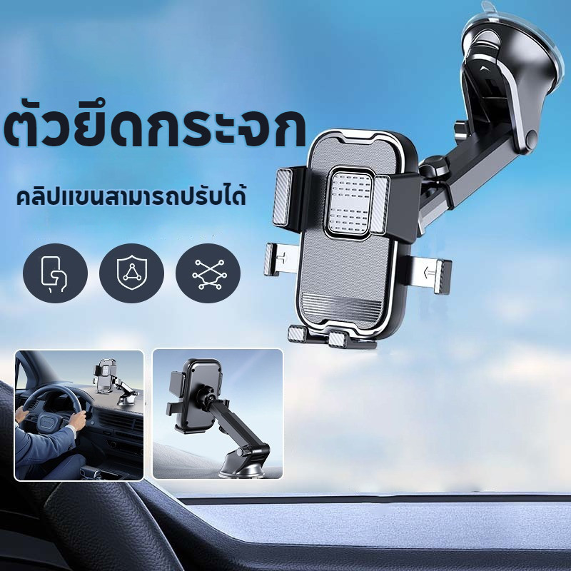 ที่วางโทรศัพท์มือถือสำหรับรถยนต์ รถดูดประเภทผู้ถือโทรศัพท์มือถือ ที่วางนำทางแบบพับเก็บได้