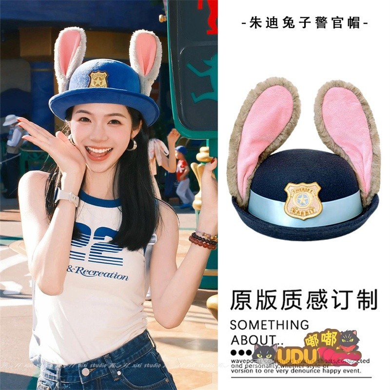🐰ของแท้🐰หมวกจูดี้แบบเดียวกับดิสนีย์กระต่ายการ์ตูนเจ้าหน้าที่ตำรวจหมวกหูยาวเครื่องประดับผมดิสนีย์หมวกสาว