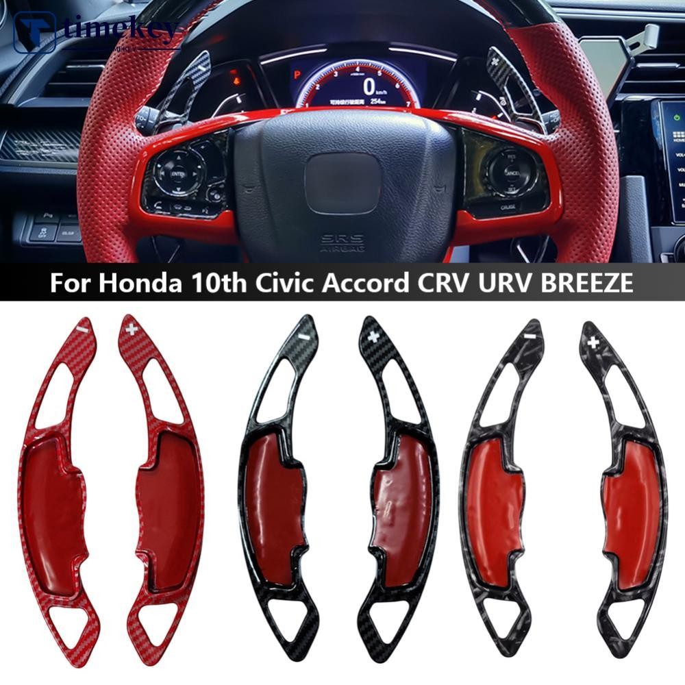 Timekey 2 ชิ้นพวงมาลัยรถ ABS Shifter เกียร์ Shift Paddles อุปกรณ์เสริมสําหรับ Honda 10th Civic Accord CRV AVANCIER SPIRIOR INSPIRE CRIDER K8U9