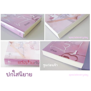 [10 ใบ] ปกพลาสติกใส/ขุ่น 8.2 นิ้ว ขนาดนิยายทั่วไป ปกพลาสติกขุ่น ปกขุ่น ปกสำเร็จรูป ปกพลาสติกขนาดนิยายทั่วไปแจ่มใส ปกA5