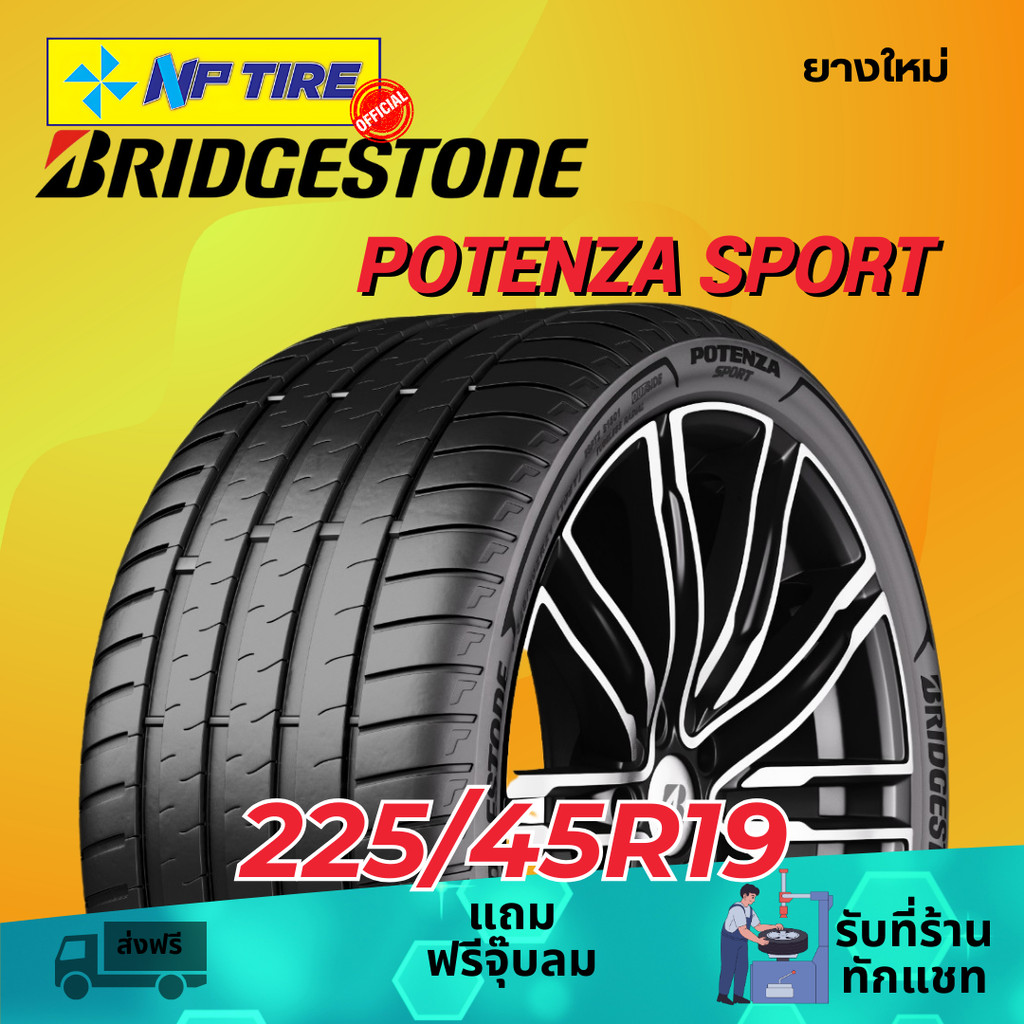 ยาง 225/45R19 BRIDGESTONE POTENZA SPORT ราคาต่อเส้น  ปี 2024